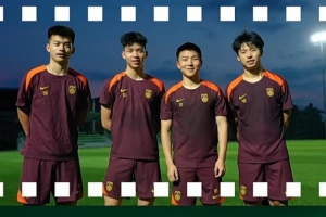 浙江足球的荣耀！浙江4人入选成年男足刷新队史参赛名单最高纪录
